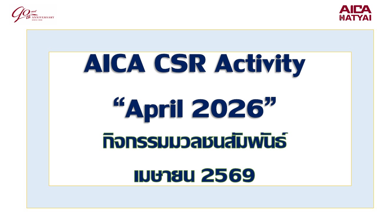 CSR Cover